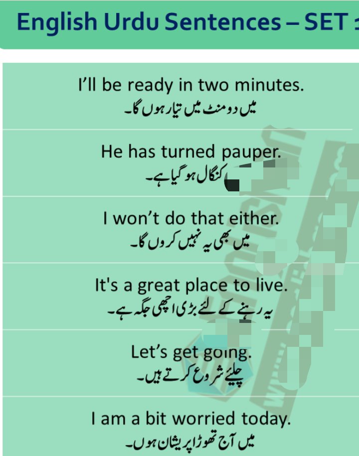 English urdu sentences.pdf