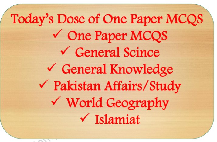 One Paper PS GK Islamiat MCQS 04 04 2021.pdf