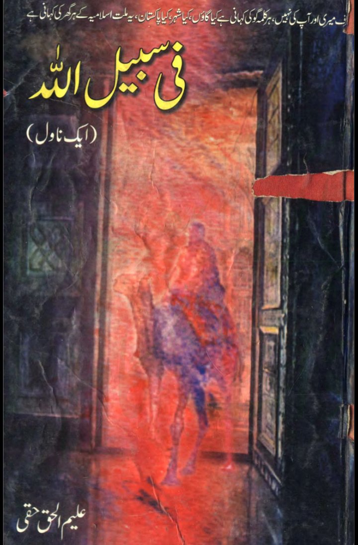 Fee Sabilillah Novel By Aleem Ul Haq.pdf