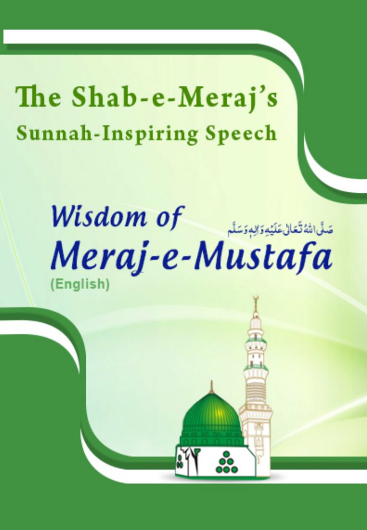 Wisdom of Meraj e Mustafa.pdf