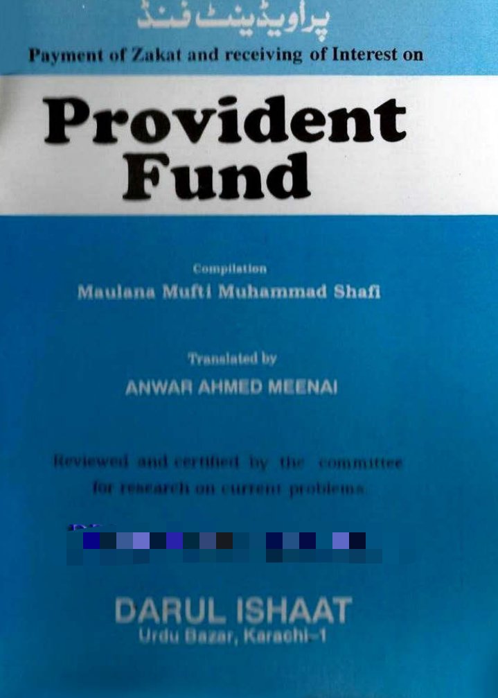 Provident Fund.pdf