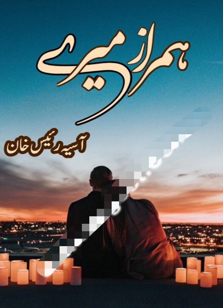 Humraz Mere Novel By Asia Raees Khan.pdf