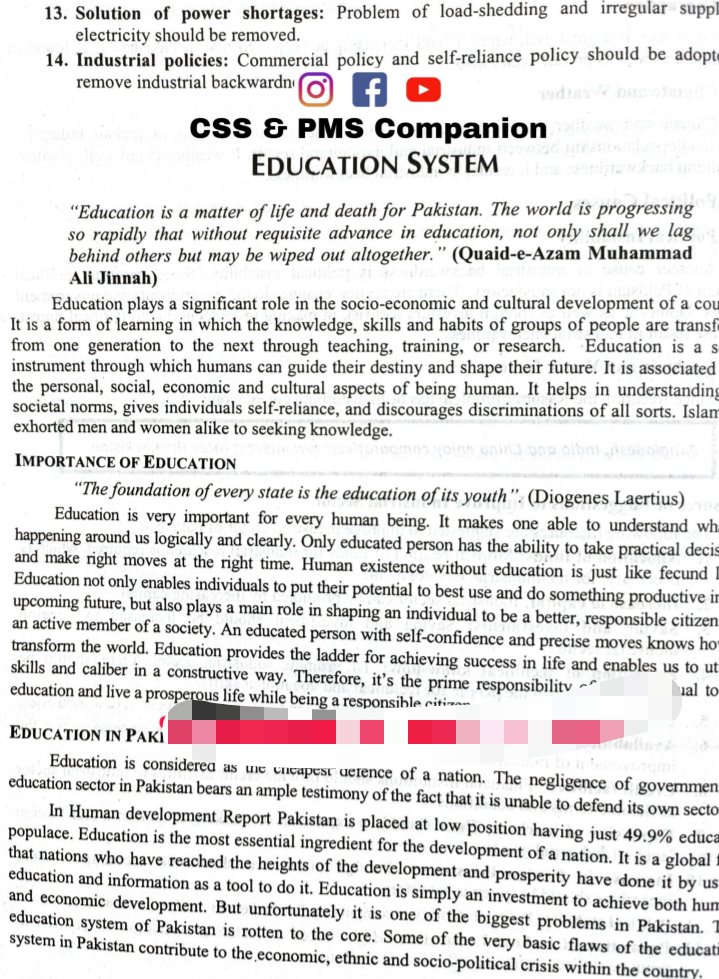Education System of Pakistan.pdf