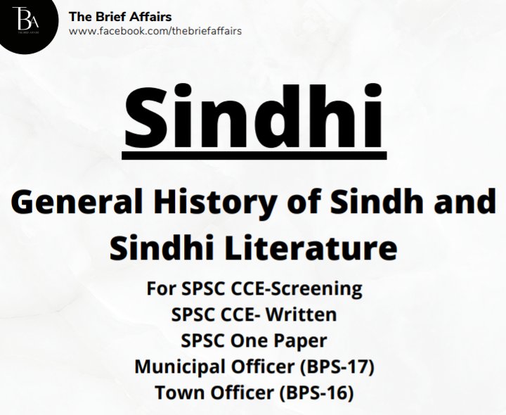 Complete Sindhi Notes TBA.pdf