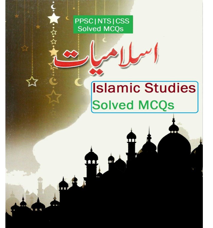 Islamic Studies MCQs NTS PPSC Past Papers Solved.pdf