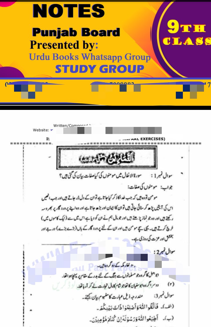 9th Class Islamiat Notes Punjab Board Islamabad 2020.pdf
