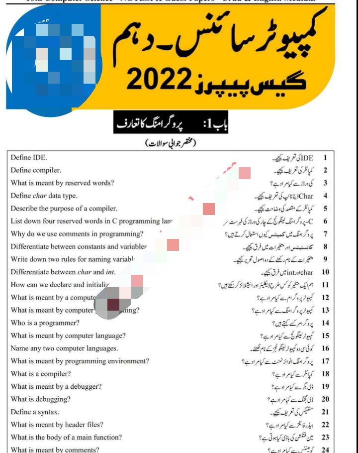 10th CS NOTESPK Guess 2022.pdf