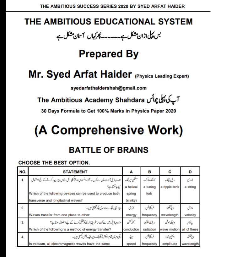10th Physics Ambitious QNK.pdf