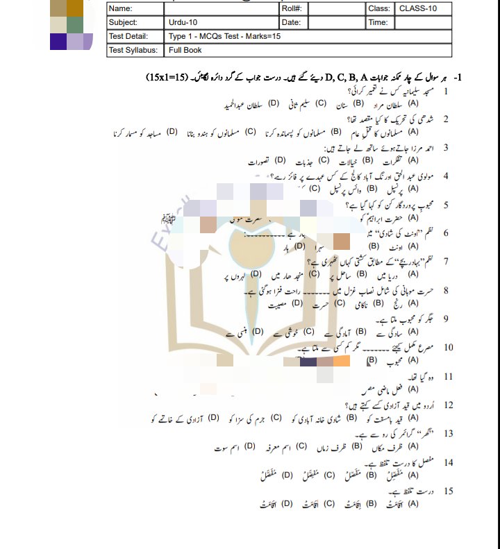 10th Urdu MCQs Full Book Solved Tests.pdf
