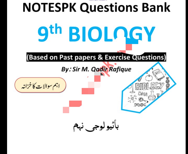 9th Bio Question Bank 2022.pdf